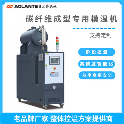 玻璃鋼模具加熱油溫機(jī)_玻璃纖維控溫油溫機(jī) 玻璃鋼模具加熱油溫機(jī)_玻璃纖維控溫油溫機(jī)